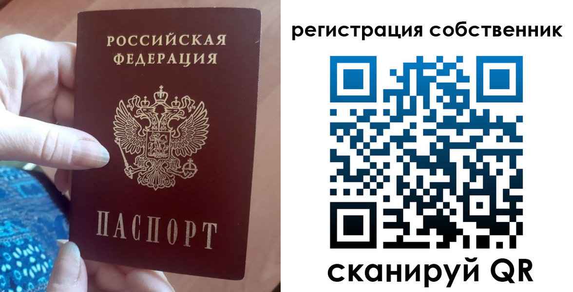 временная регистрация гарантия в Алексеевке